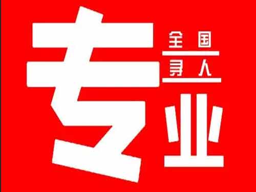 句容侦探调查如何找到可靠的调查公司